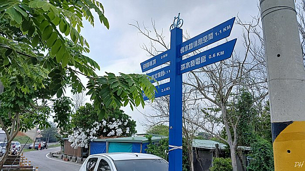 田園秘境