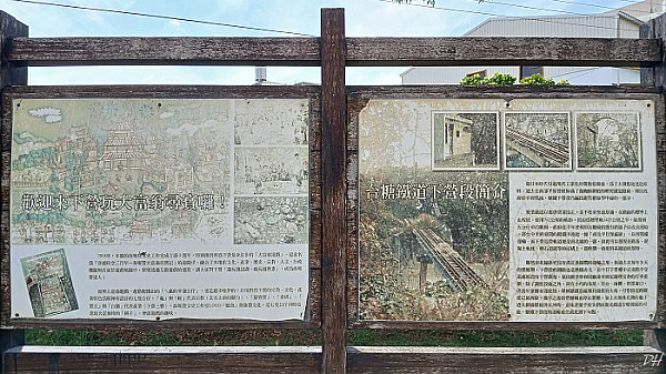 裕農街口站亭