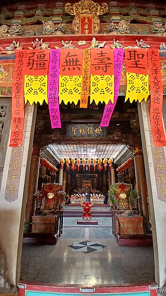 茅港尾天后宮