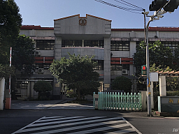 柑園國中