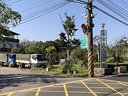 西園里