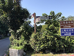 三鶯棒壘球場與茅埔路口