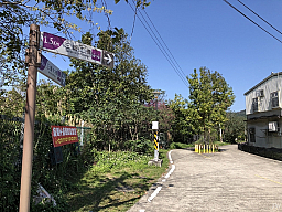 鶯歌南靖厝附近的路標