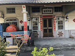 海洋衍派
