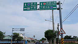 中營路口
