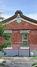 中營古厝有藍鵲