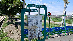 大灣段說明