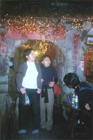 nine2.jpg (21889 bytes)